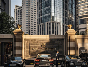 医药公司工作群名字大全(精选220个)