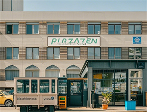 展会承办公司名字大全(精选220个)