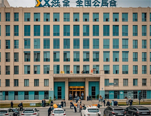 标书公司取名字大全大气(精选110个)