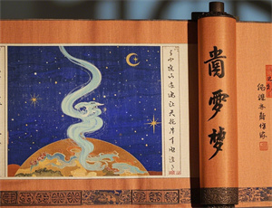 梦见丈夫穿酉服