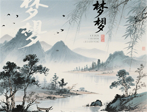 怀孕梦见面老鼠