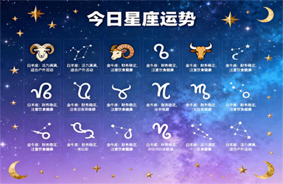 金牛座女会再婚吗的