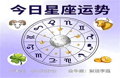 白羊男有外遇还爱老婆吗 白羊男有婚外情会离婚吗？