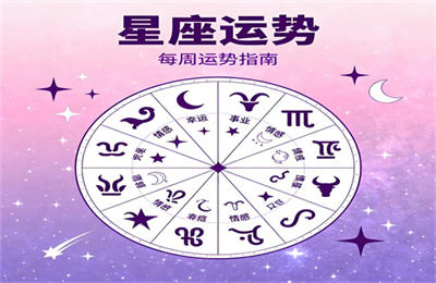 谁会和白羊有缘无分的错过